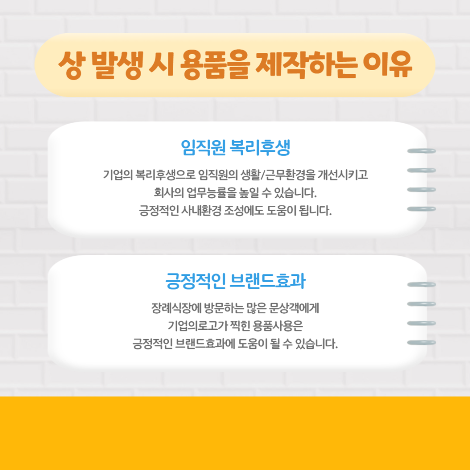(주)우영환경 이미지
