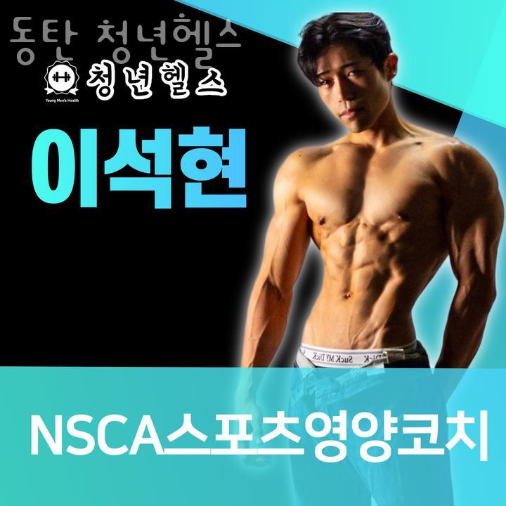 청년헬스 이미지