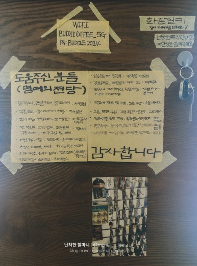 버드나무커피타운 이미지