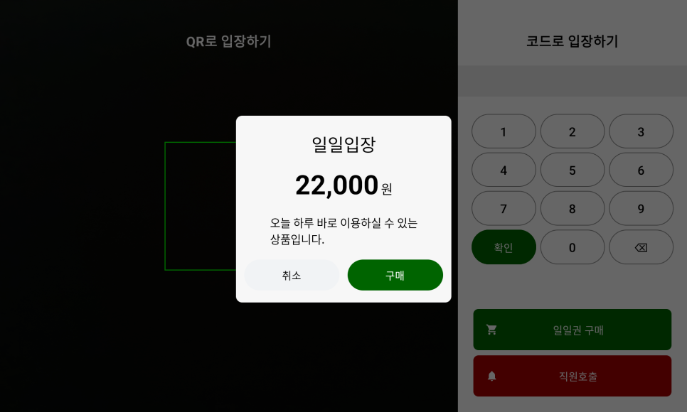 피트니스가이드 이미지