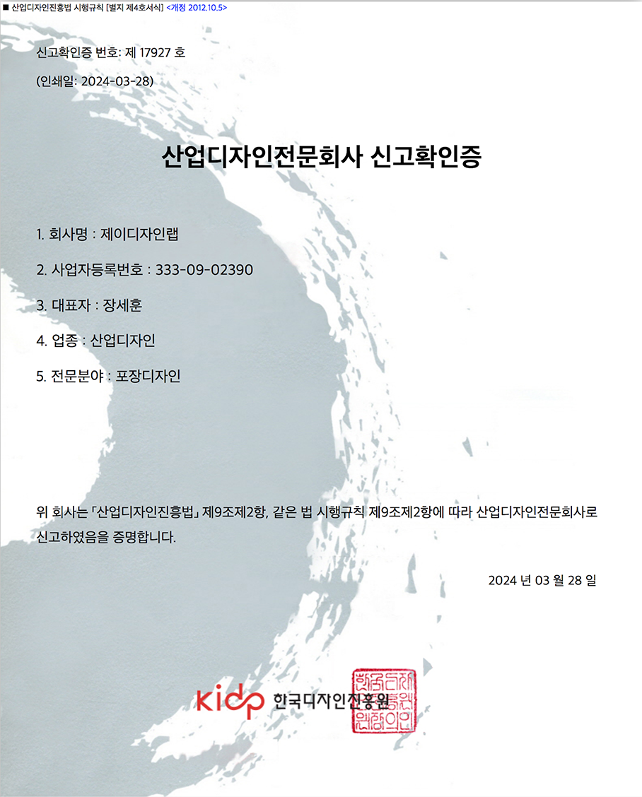 디자인랩 이미지