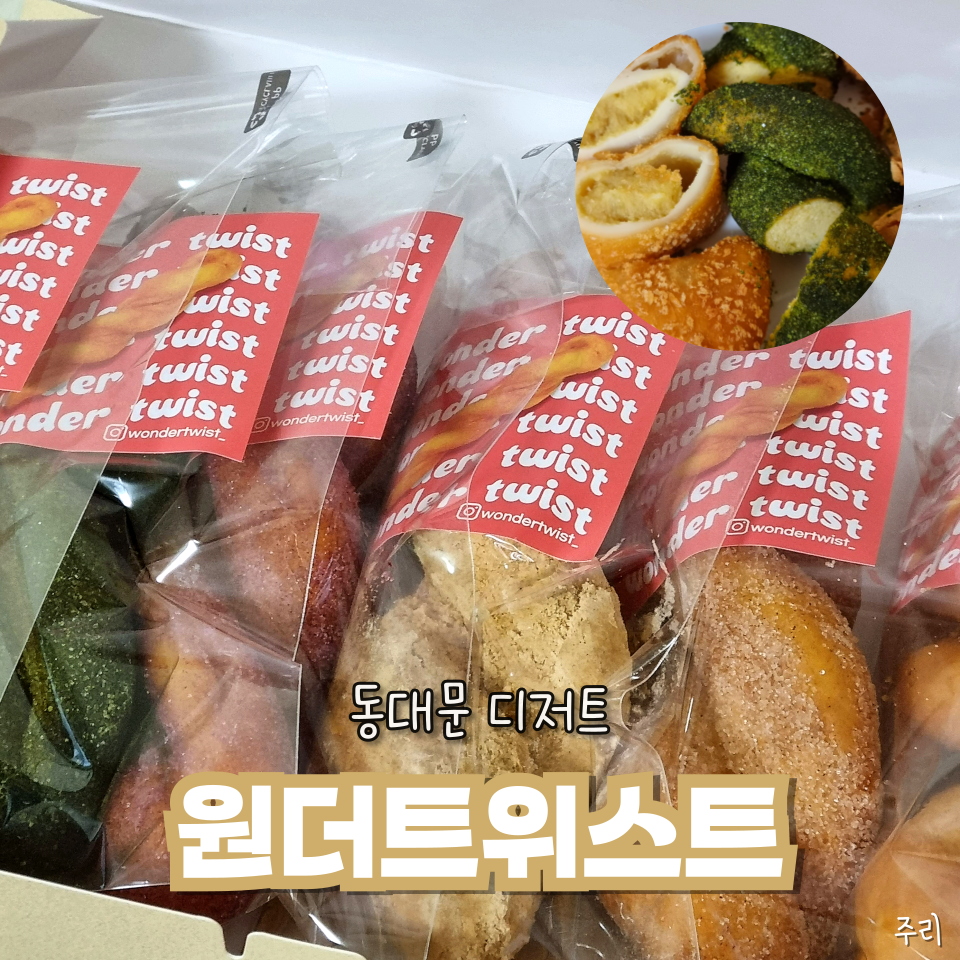 다주리 푸드 이미지