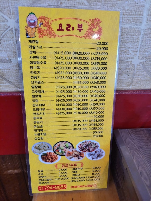 영빈각 이미지