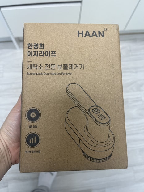 라이프세탁소 이미지