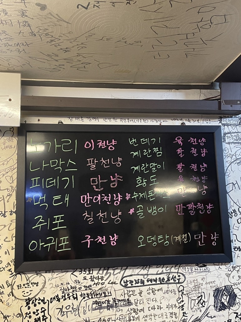 왕노가리호프 이미지