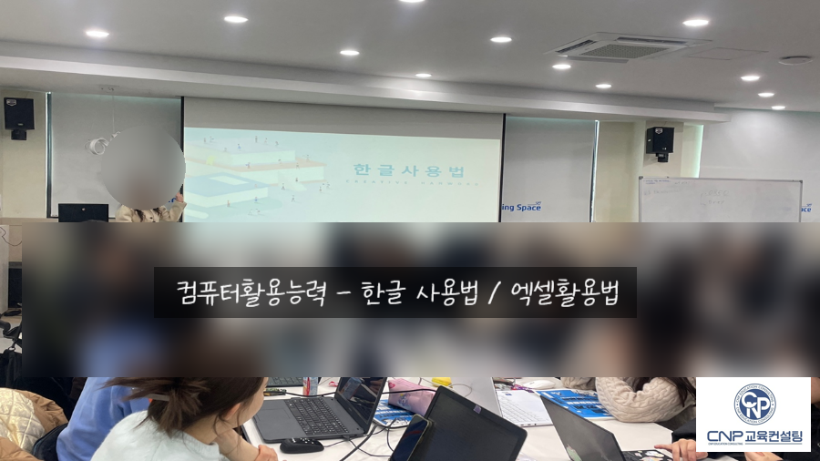 미래CNP 이미지