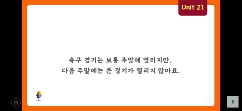유즈테크 이미지