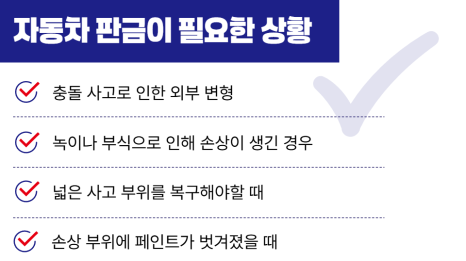 대우자동차공업사 이미지