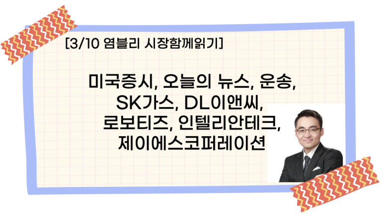 제이에스이앤씨 이미지