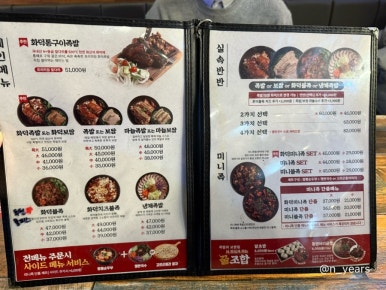 족발신선생인천예술회관점 이미지