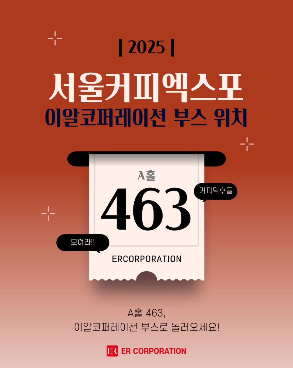 피드코퍼레이션 이미지