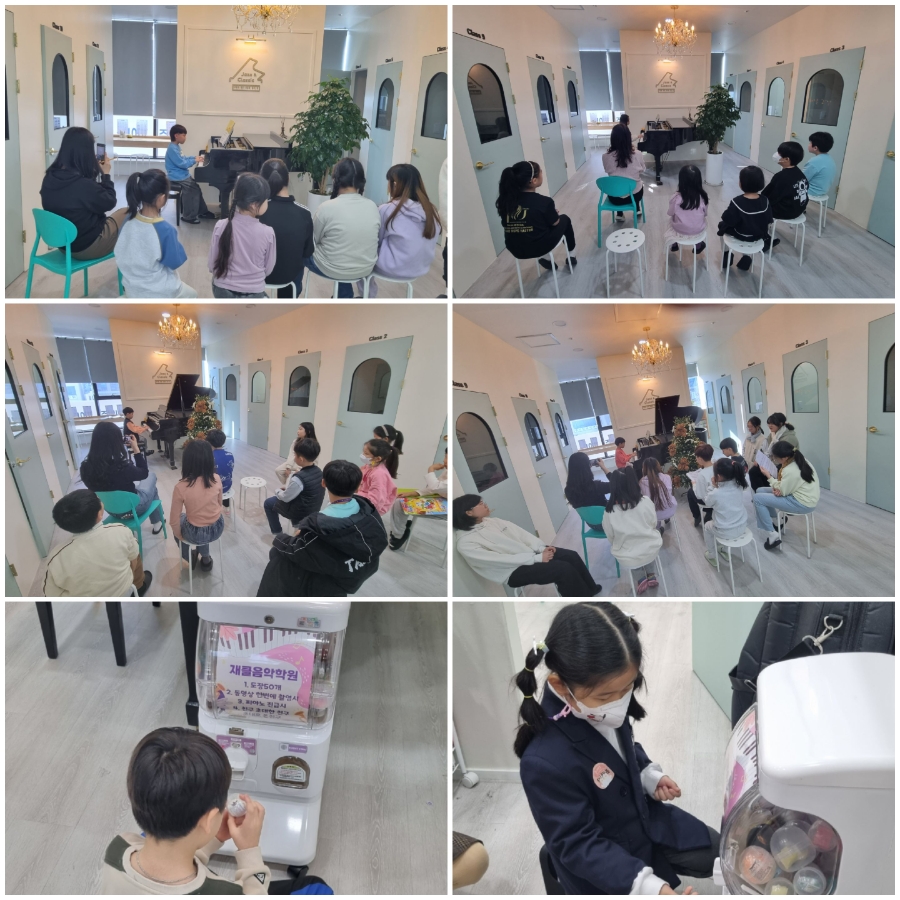 재클음악학원 이미지