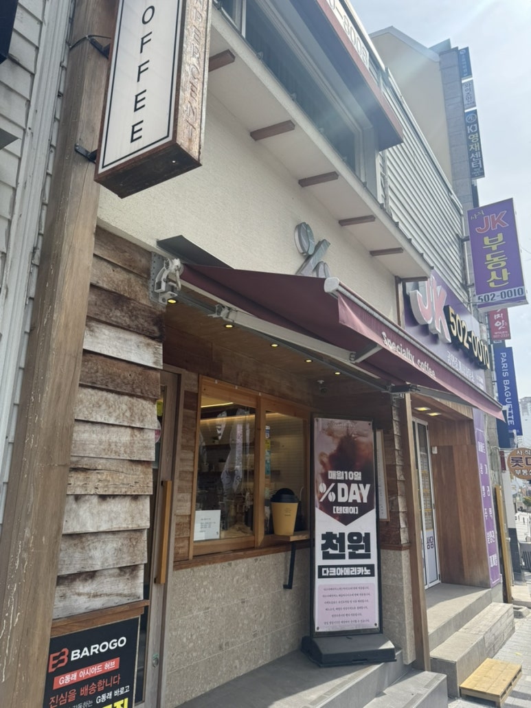 텐퍼센트 롯데캐슬점 이미지
