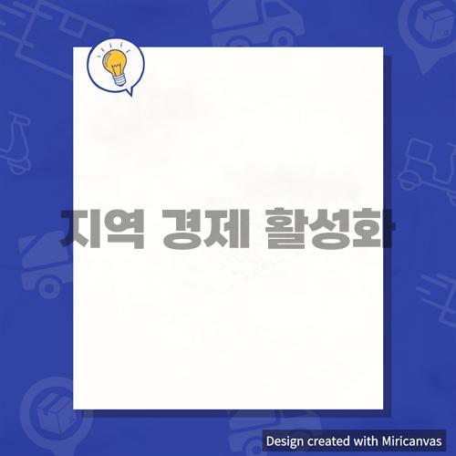진보밧데리 이미지