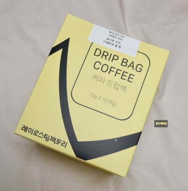 레이 로스팅 팩토리 이미지