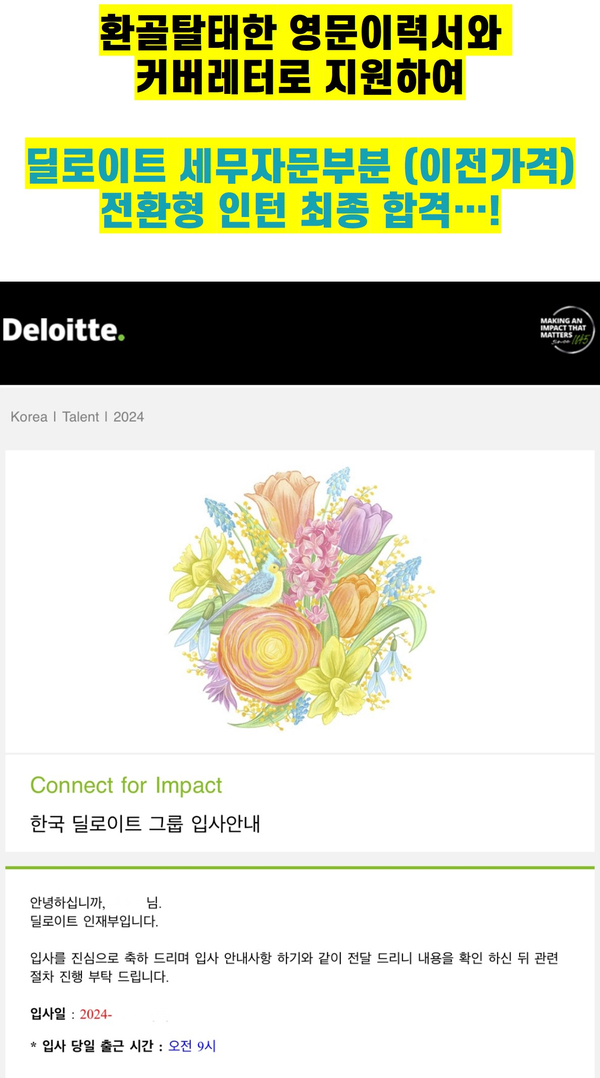 세무회계안암 이미지