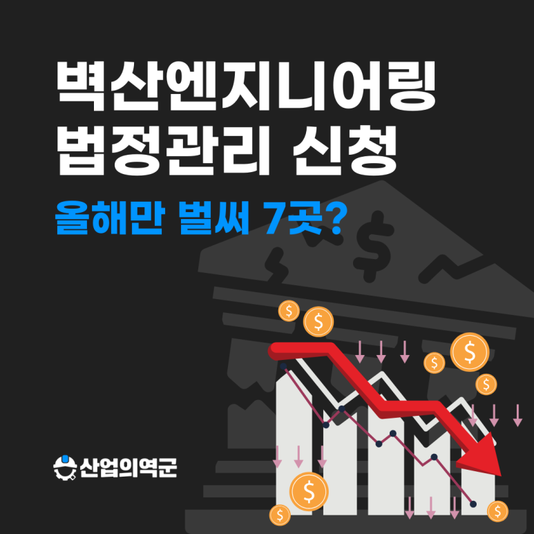삼정엔지니어링(주) 이미지