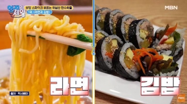 김밥에 라면 이미지