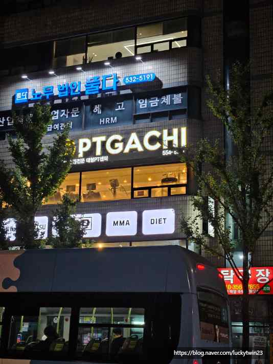 피티가치 이미지
