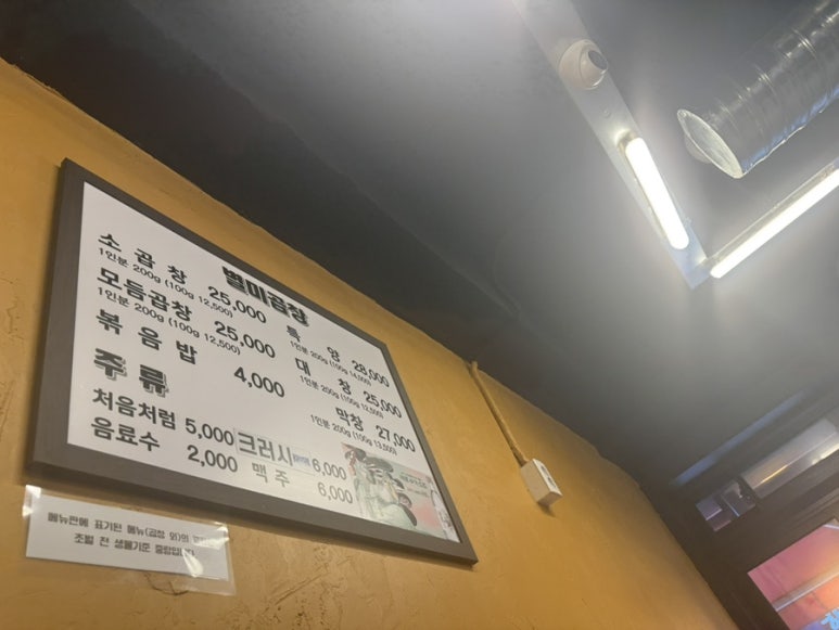 행복한금돼지 이미지