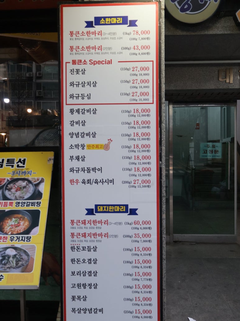 통큰소 이미지