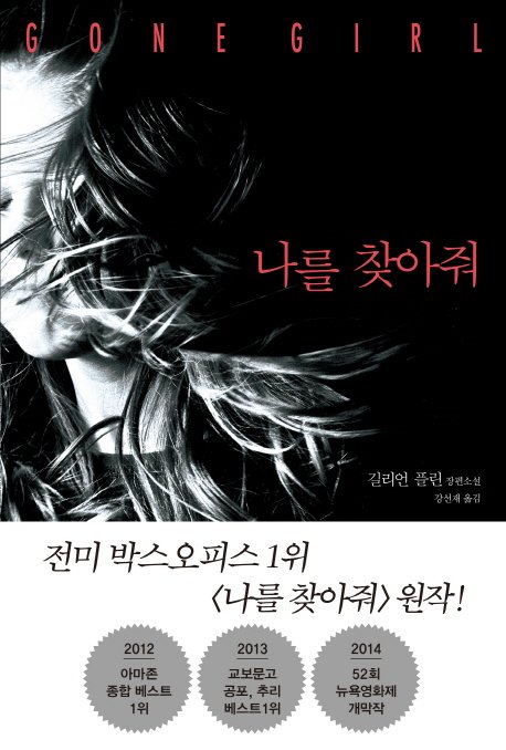 더소설 이미지