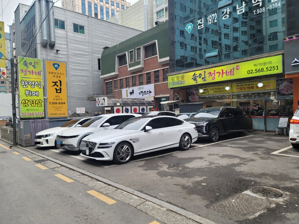 정가네한식뷔페 이미지