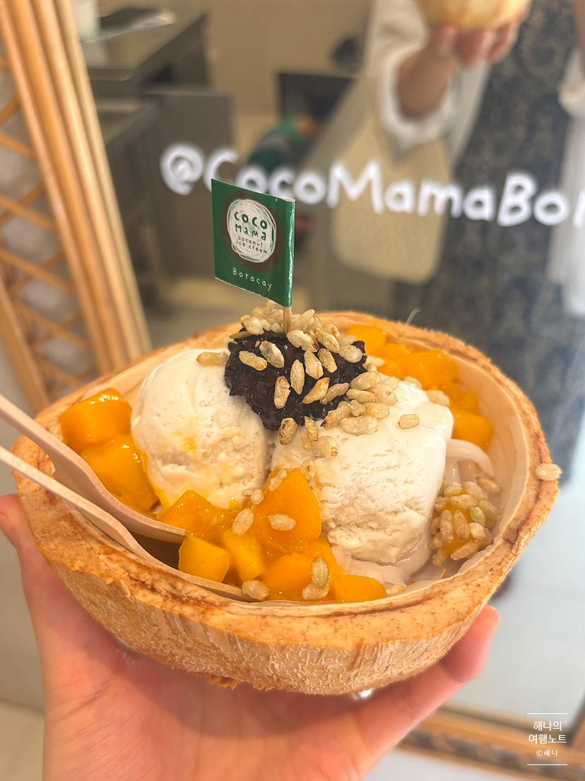 마마아이스크림 이미지