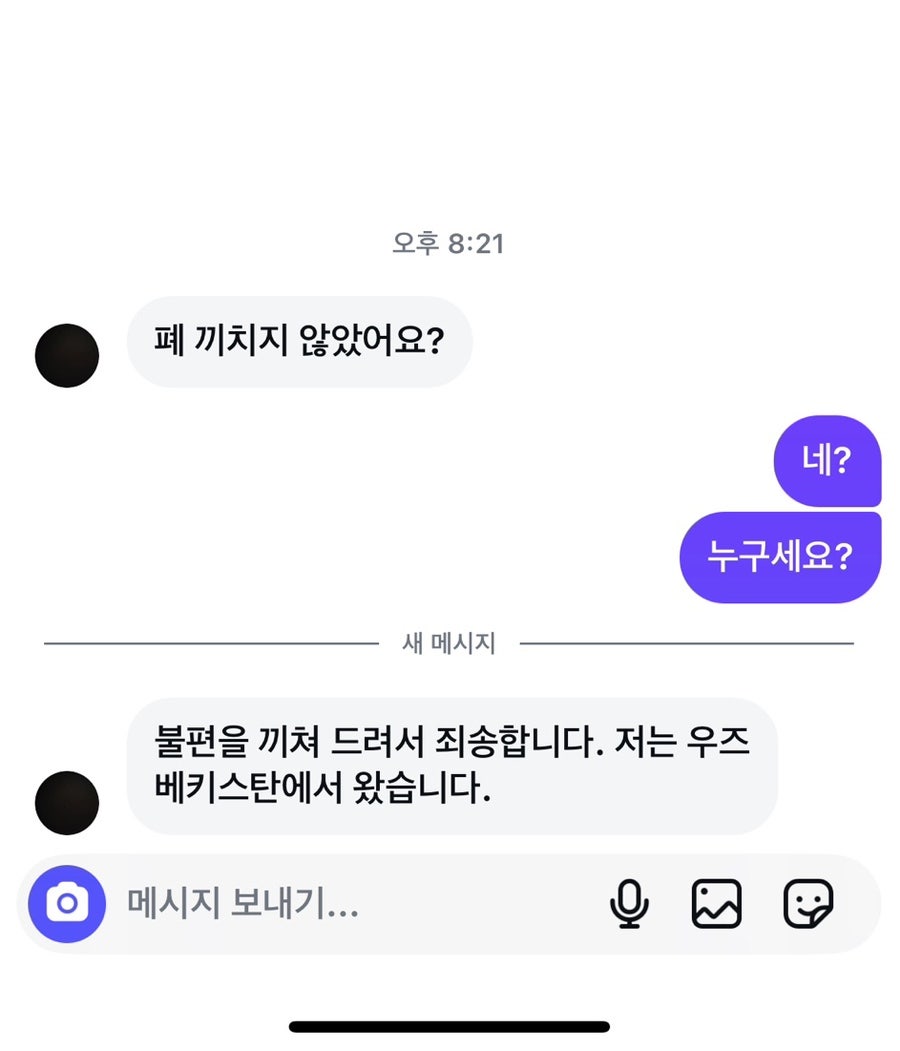 까끌래뽀끌래 이미지