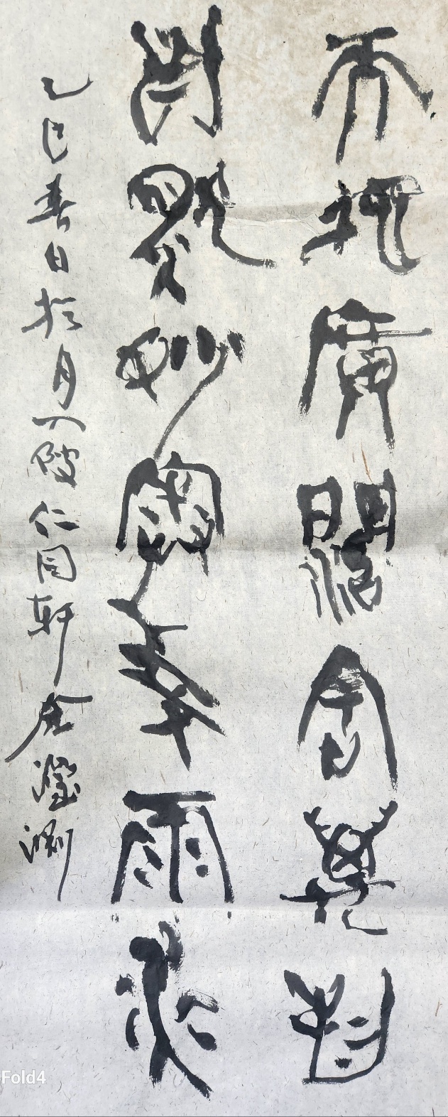 오수만물 이미지
