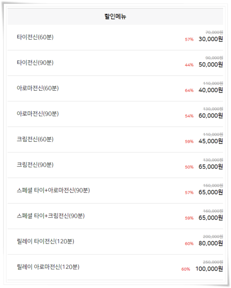 비비바디밸런스 이미지