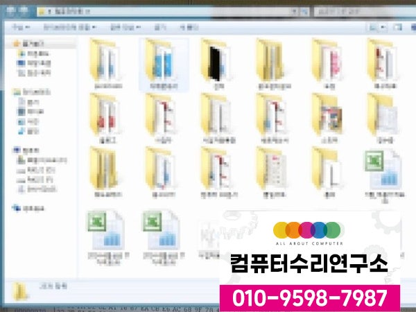 데이터복구연구소 이미지