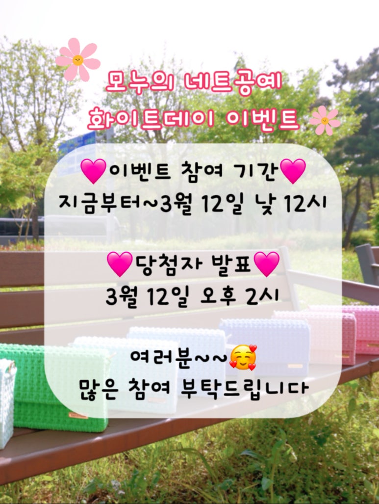 모누 이미지