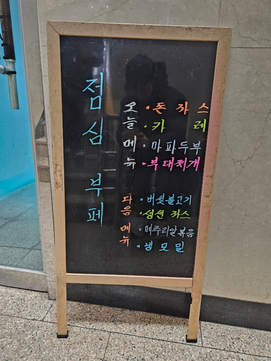 크래프트맥코이 사진 8
