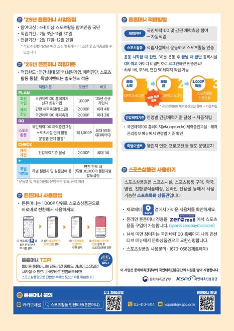 핏걸덕소점 이미지
