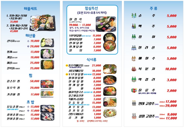 보리수산 이미지