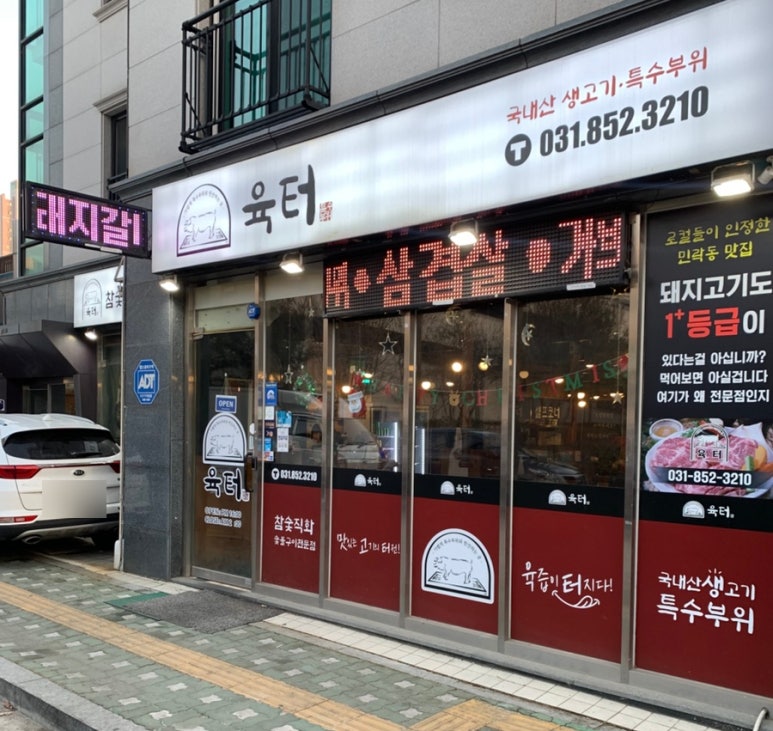육터 이미지