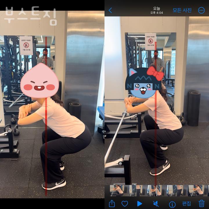 부스트짐 이미지