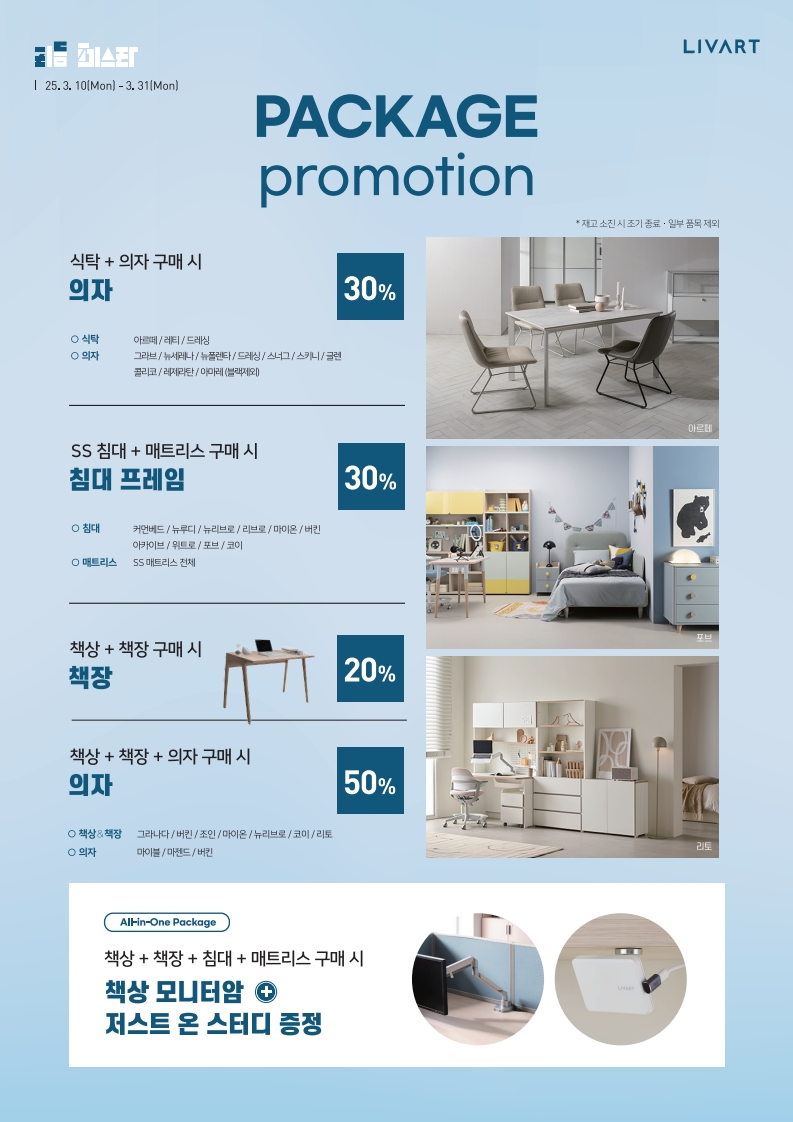 아르떼리브로 이미지