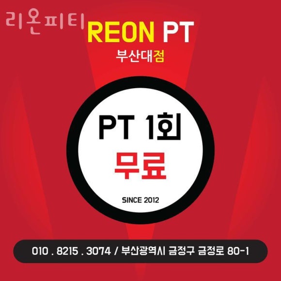 리온피티 이미지