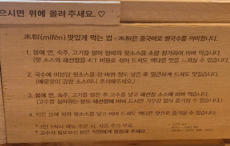 미분당 미사역점 이미지