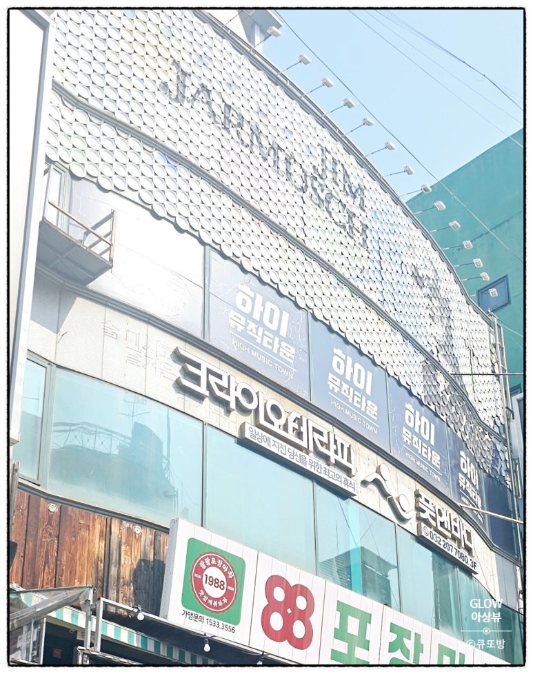 크라이오테라피풋앤바디 이미지