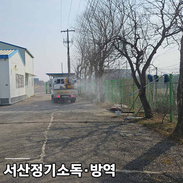 에스그린협동조합 이미지