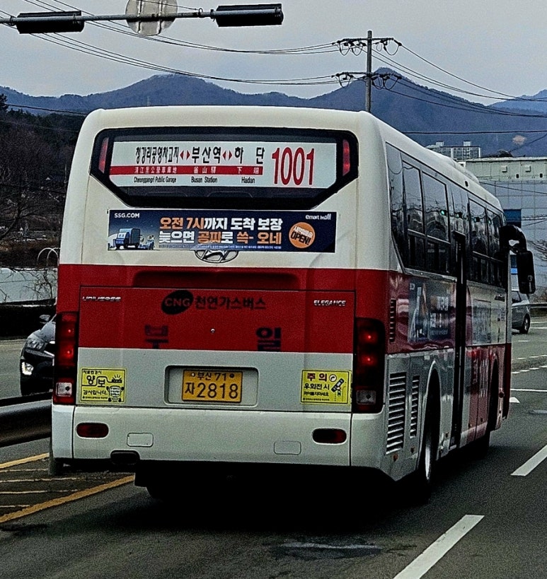 부일가스 이미지