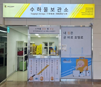 부산항식당 이미지