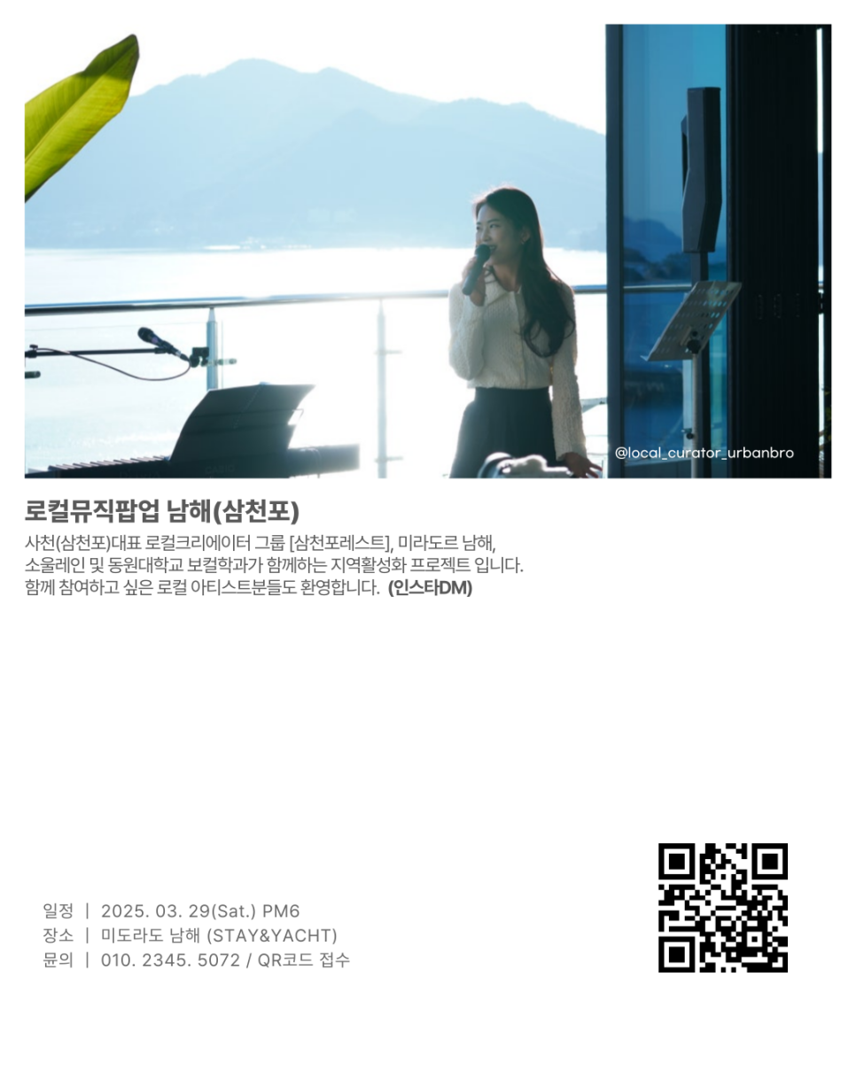 삼천포레스트 이미지