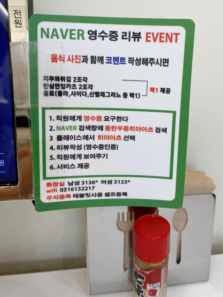 히야식당 이미지