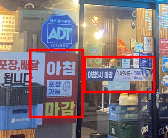 얼큰이차박사 이미지