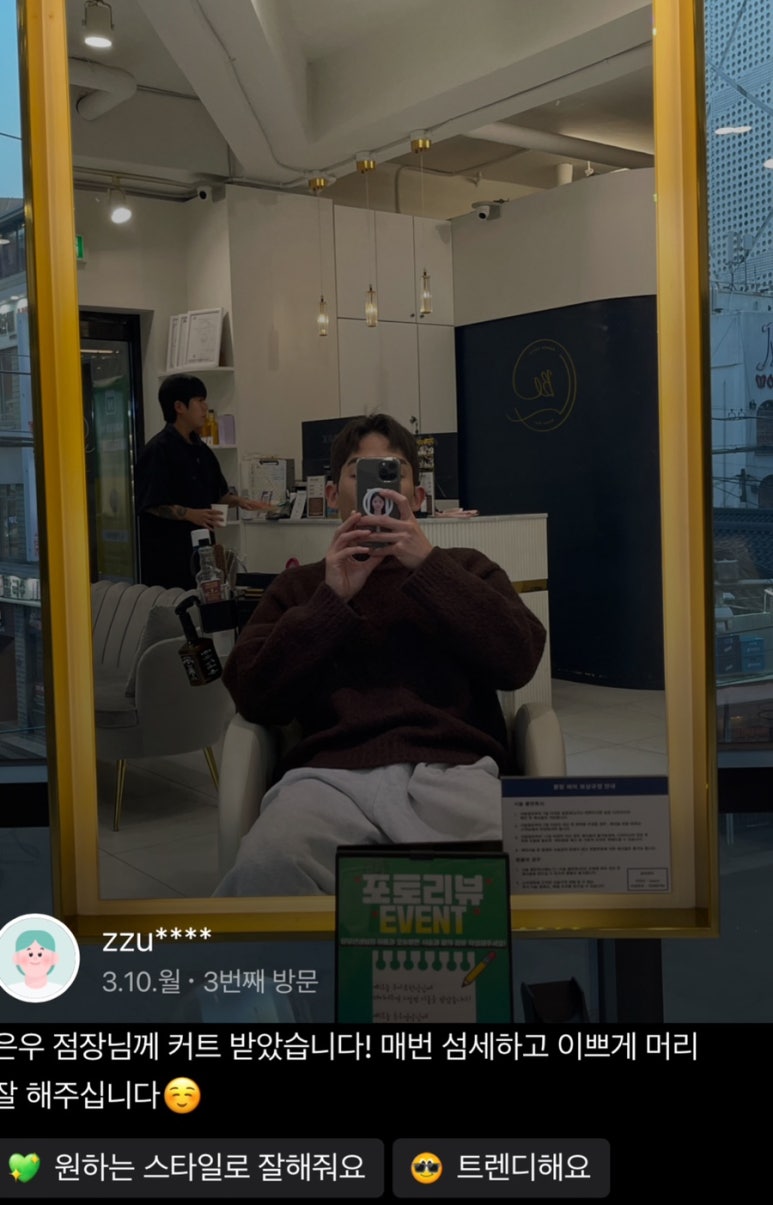꾸블랑헤어 성신여대1호점 이미지
