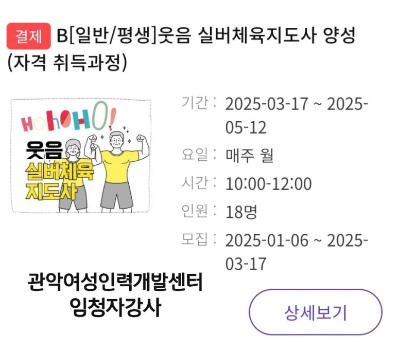 다음인력개발 이미지